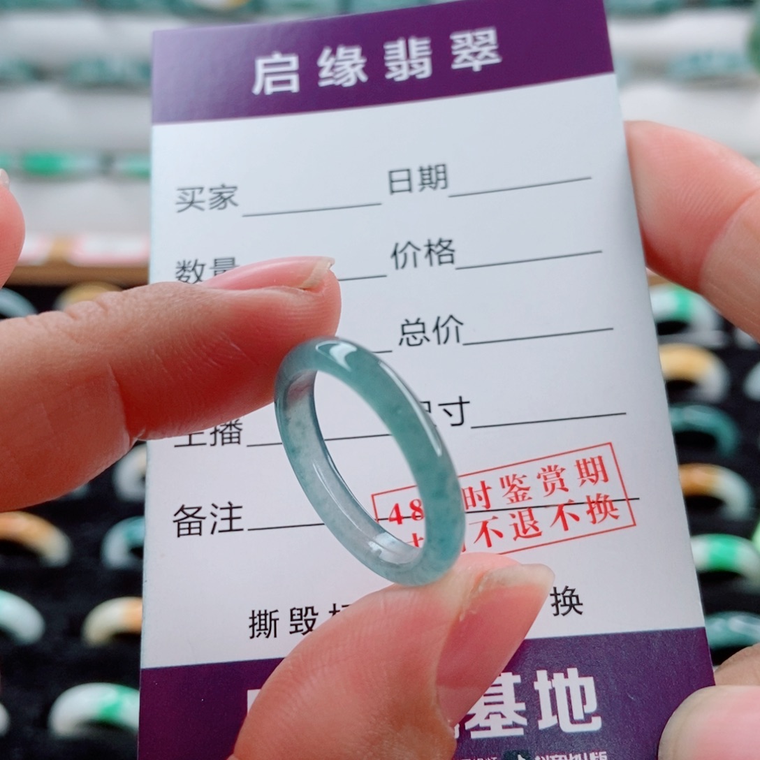 小****翡翠未镶嵌戒指圈口18