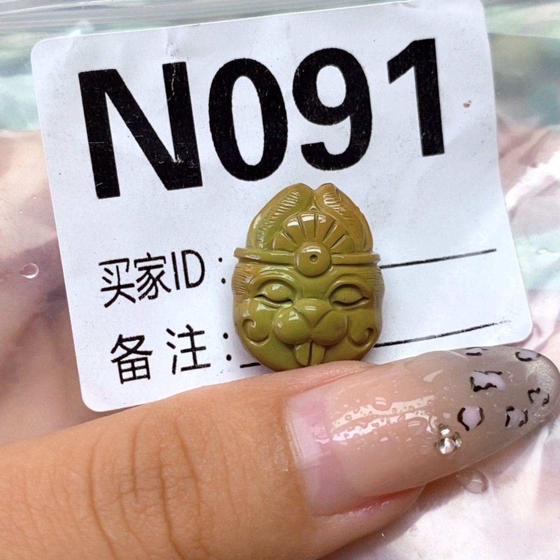 绿松石未镶嵌配饰