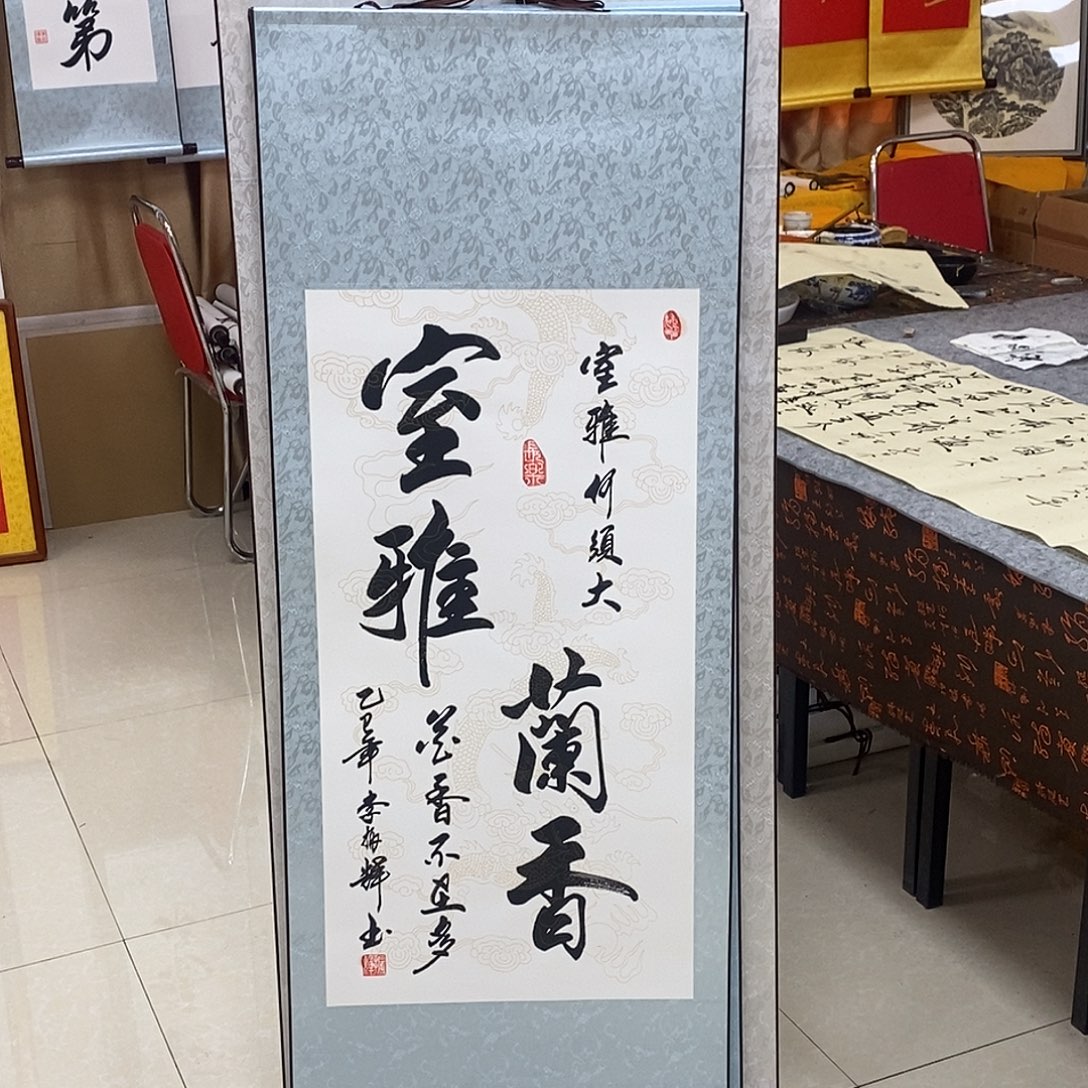 书法书法作品参加