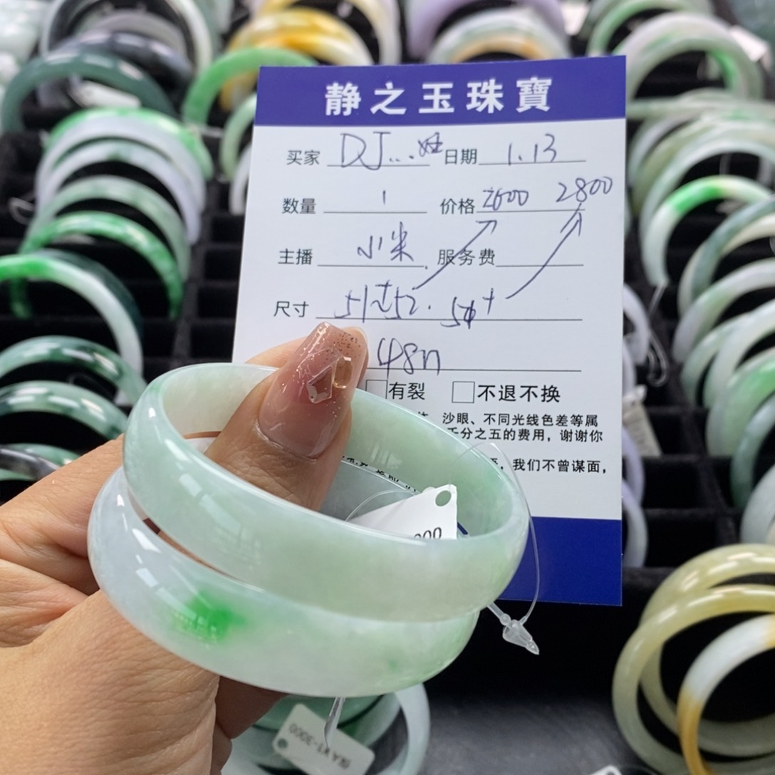翡翠手镯未镶嵌D****王公主51-52