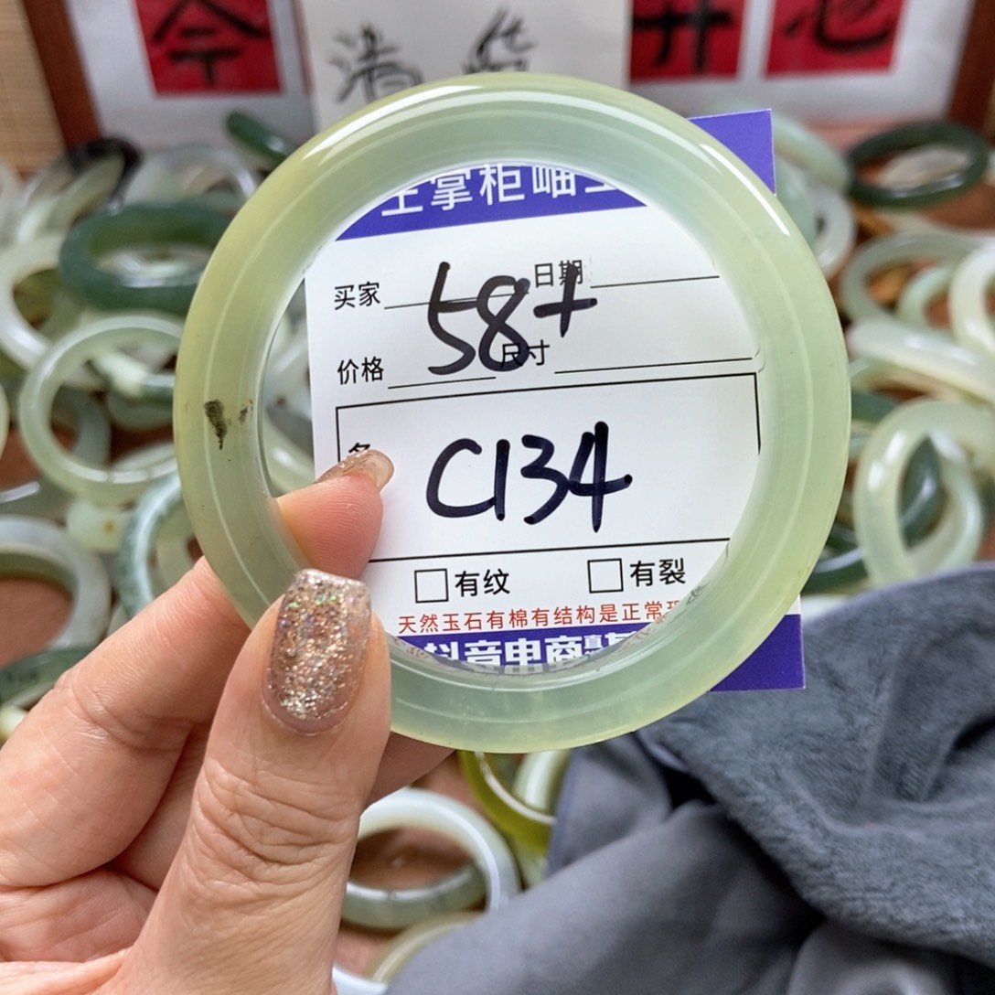 岫玉手镯手镯未镶嵌