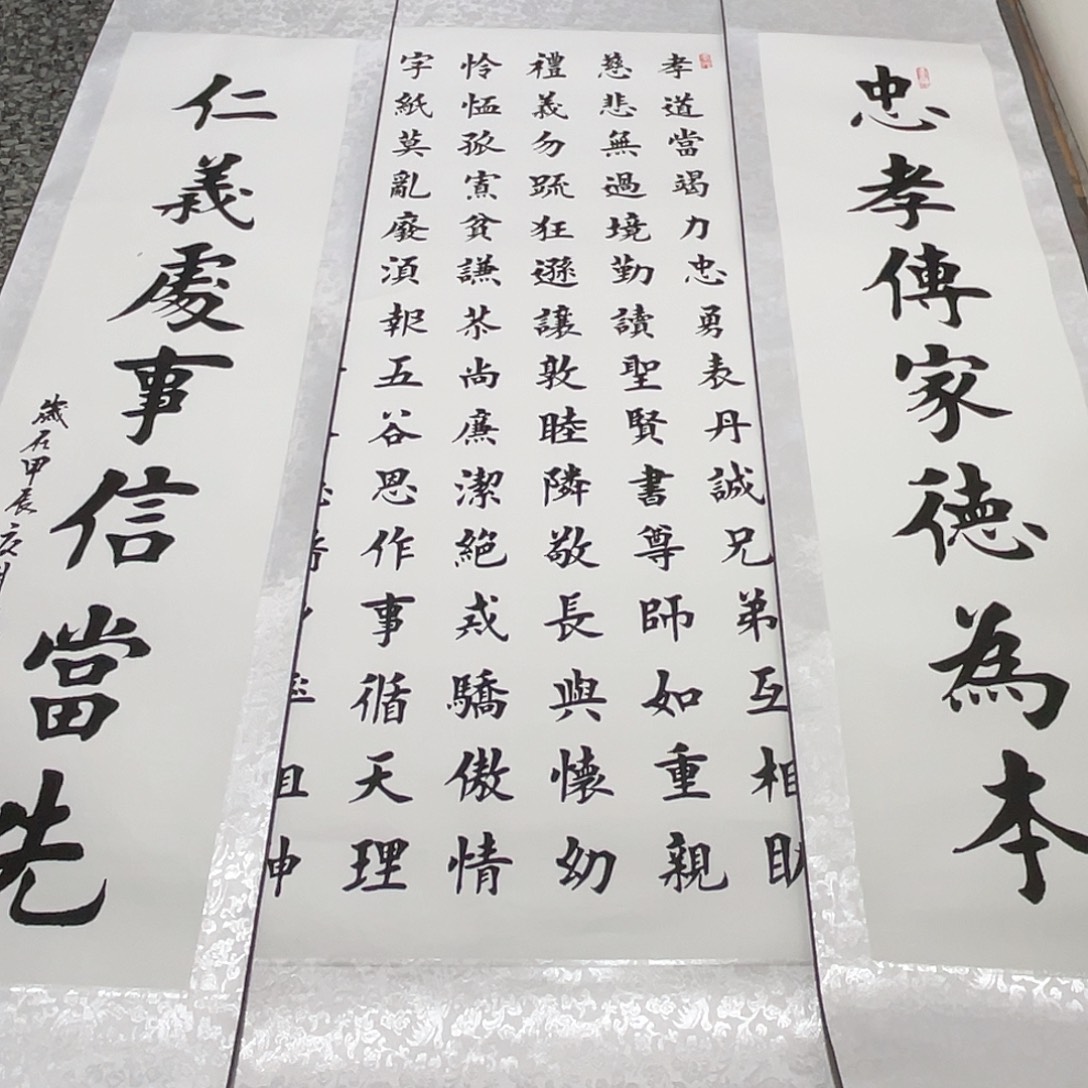 傲***江书法老师真人手写79.83