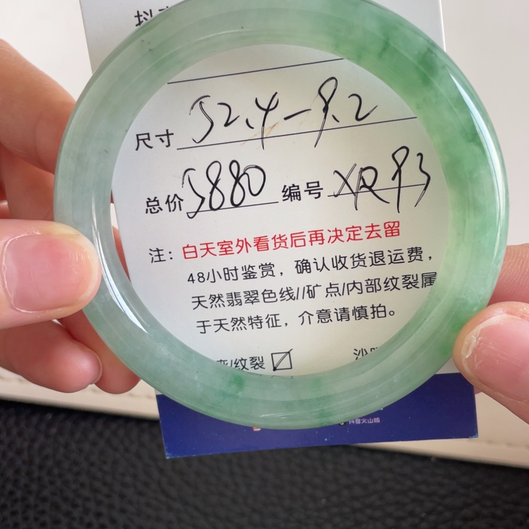 翡翠未镶嵌手镯翡翠手镯