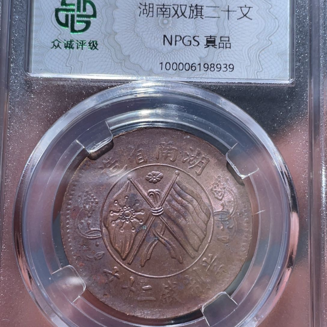 金属通古博今马马马马马8939