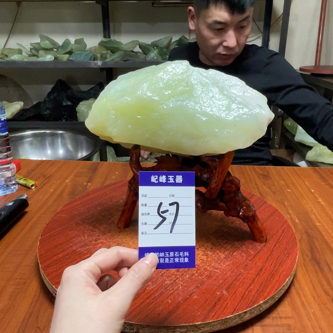 蛇纹石玉未镶嵌原石