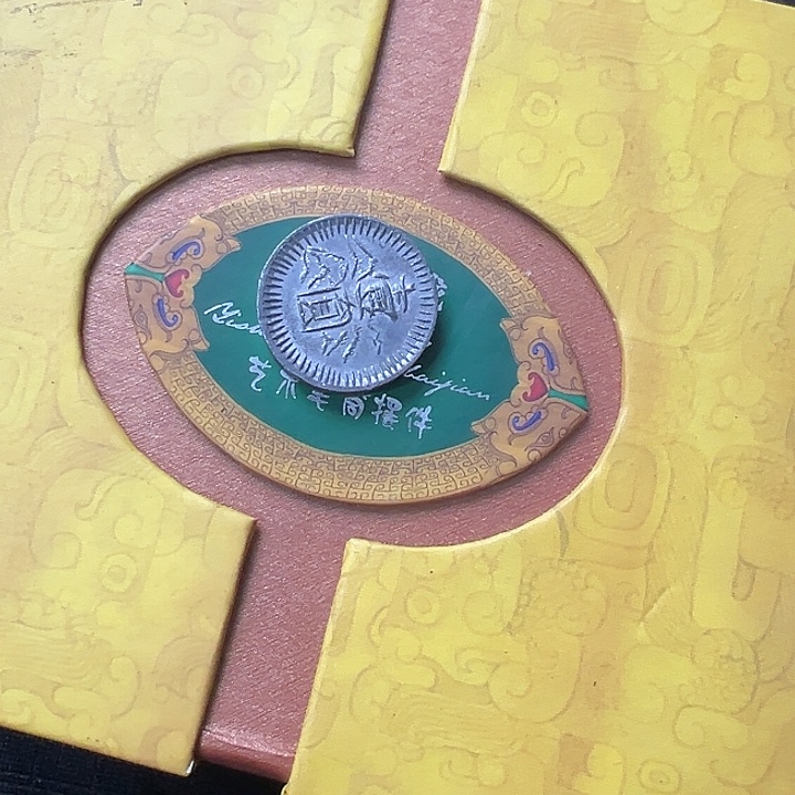 蓝****杂色豆（科檀/科特迪瓦檀木）