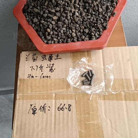 如***车兰菌黑山土虫屎颗粒7.7斤
