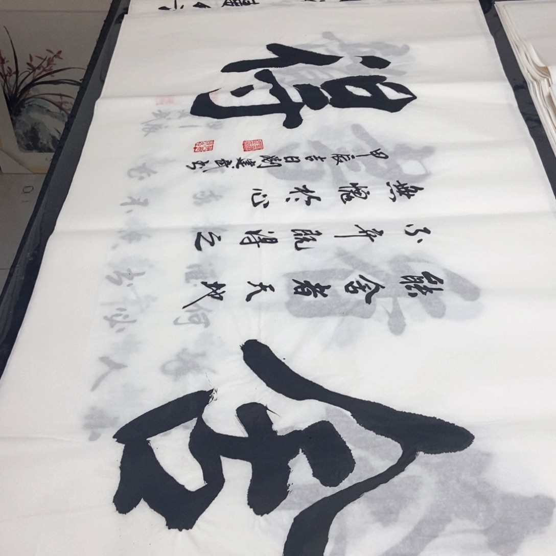 书法老师精品书法