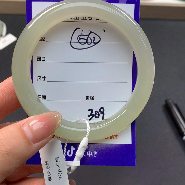 和田玉（糖玉）手镯未镶嵌
