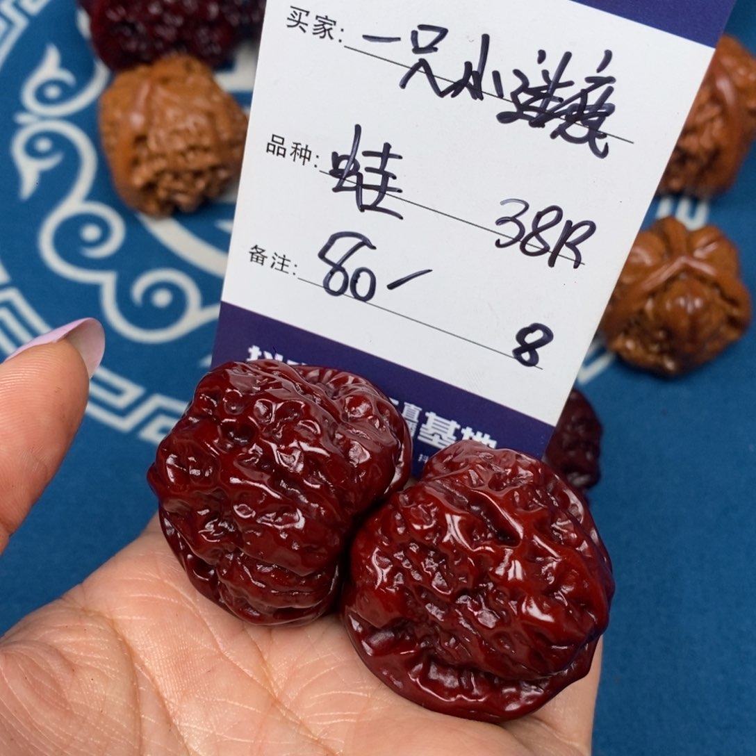 文玩核桃吊坠一****?文玩8