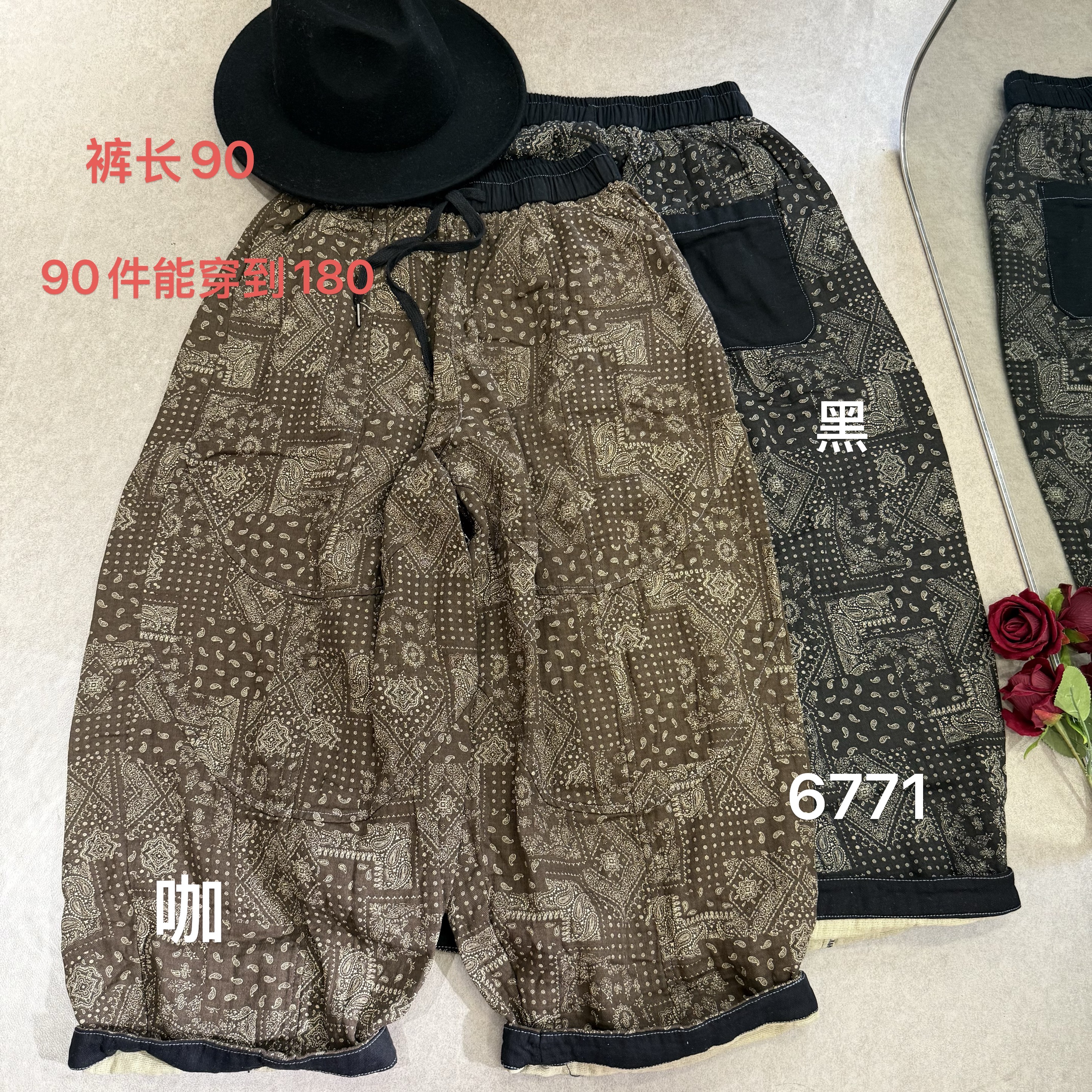 牛仔裤印花休闲裤常规满印裤子拼接秋季中腰无弹   6771#