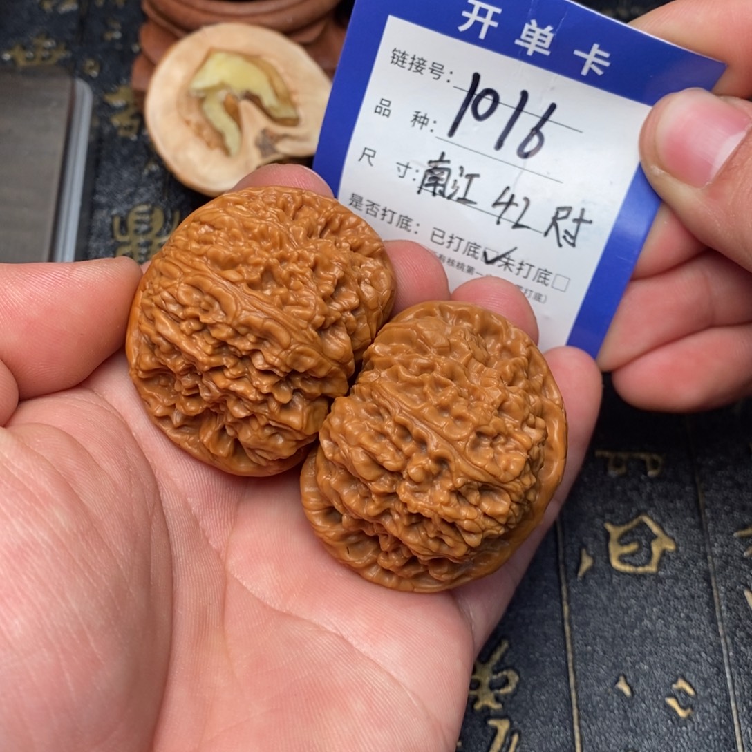 文玩核桃吊坠好果子