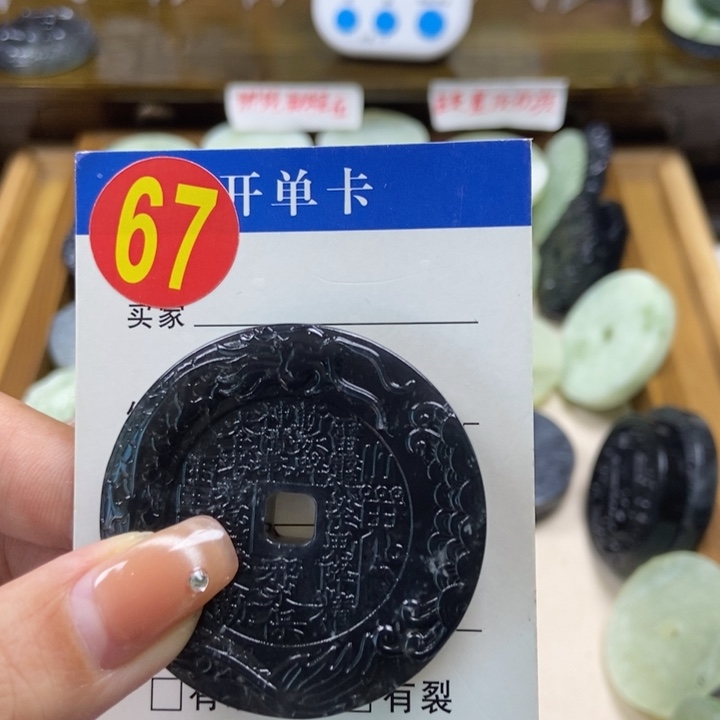蛇纹石玉挂件未镶嵌【*】