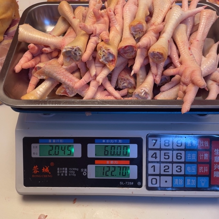 低温冷冻60天中国大陆食用农产品