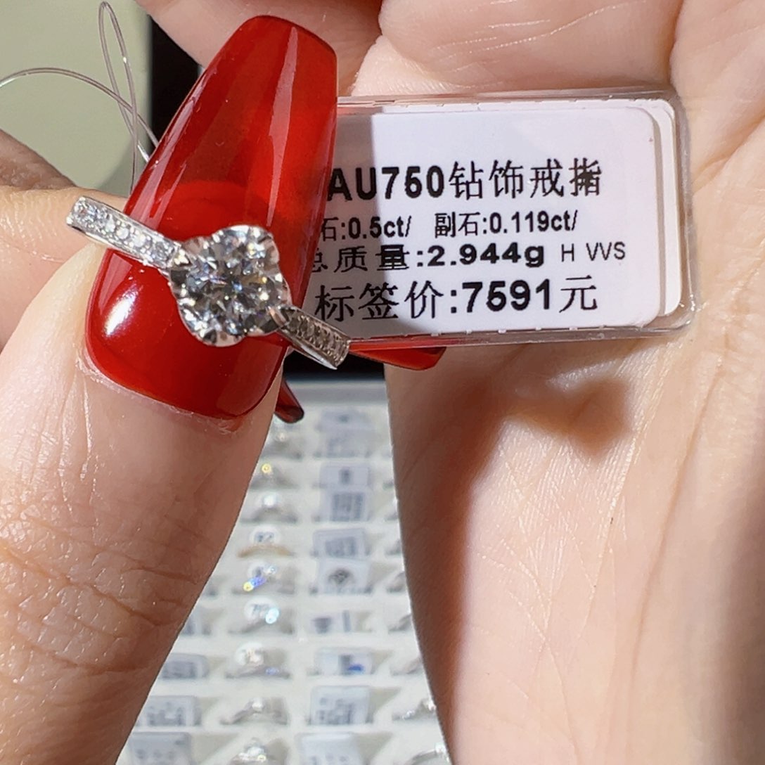 戒指/指环18K金镶嵌钻石13圈