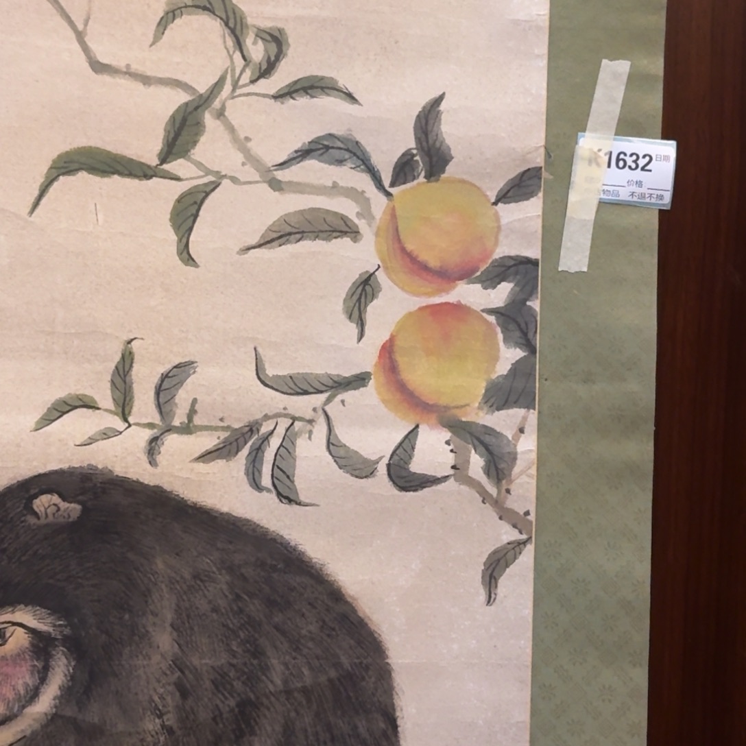 永***0书法1632。                