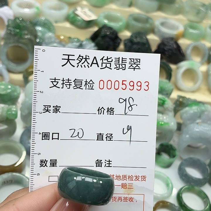 翡翠未镶嵌戒指戒指