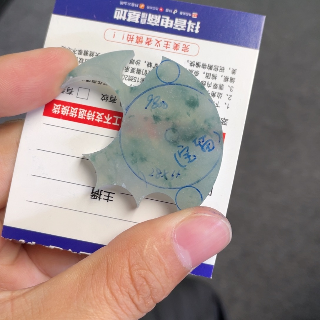 定制翡翠未镶嵌翡翠