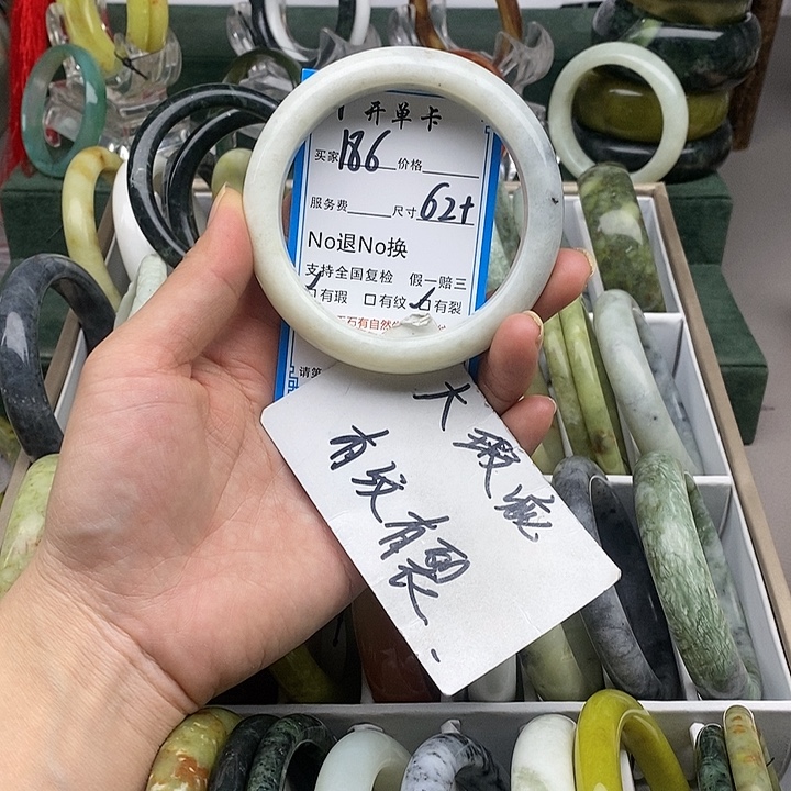 蛇纹石玉未镶嵌手镯