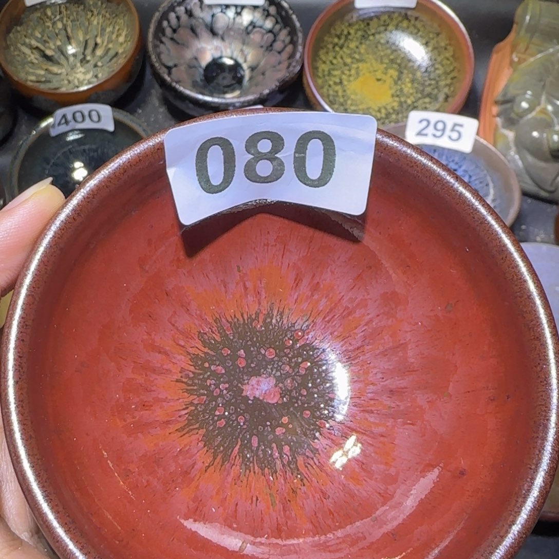 茶盏福建盏茶器钵