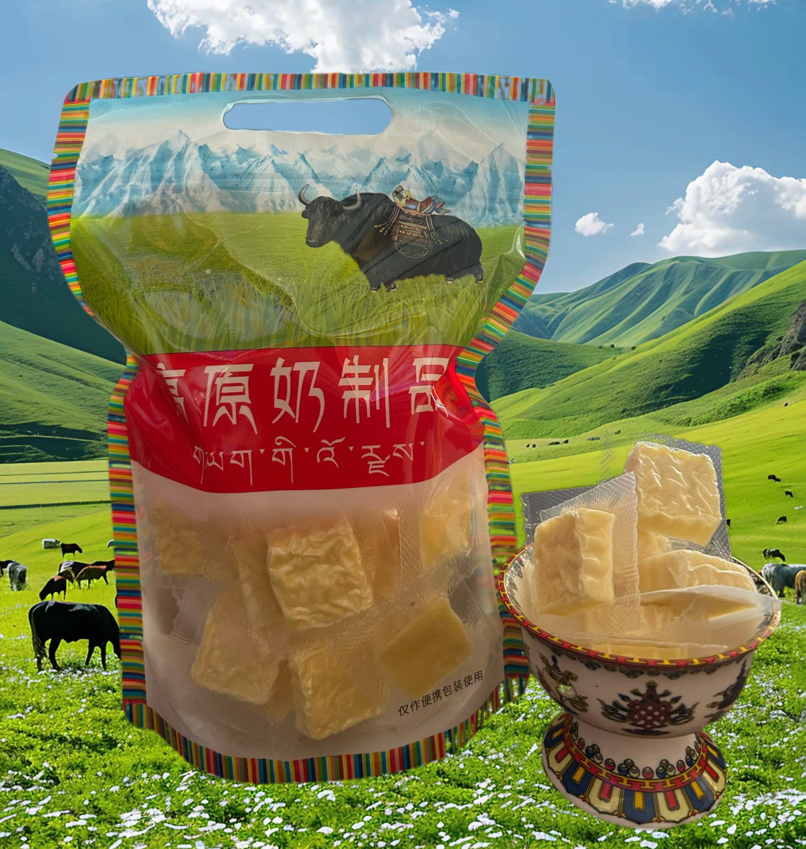 草原牦牛奶酪方块  奶味十足250克一袋