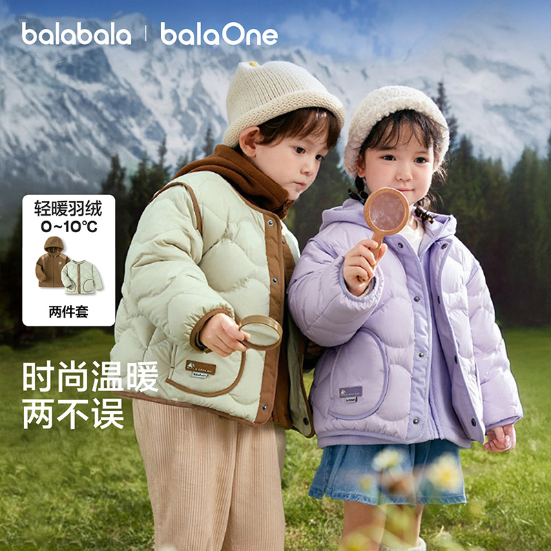 【balaOne】巴拉巴拉儿童羽绒服男童女童冬外套摇粒绒两件套2025年