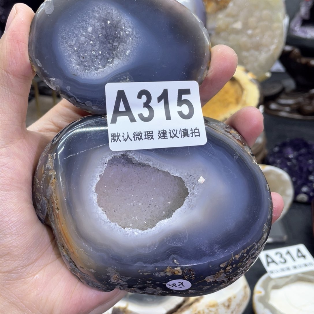 玛瑙/玉髓是真的未镶嵌