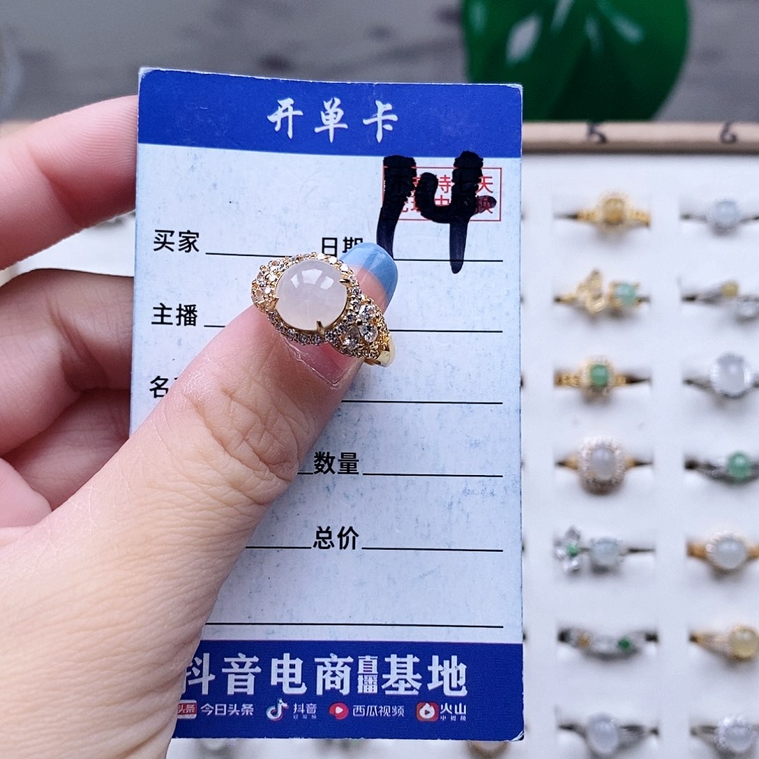 翡翠未镶嵌戒指戒指