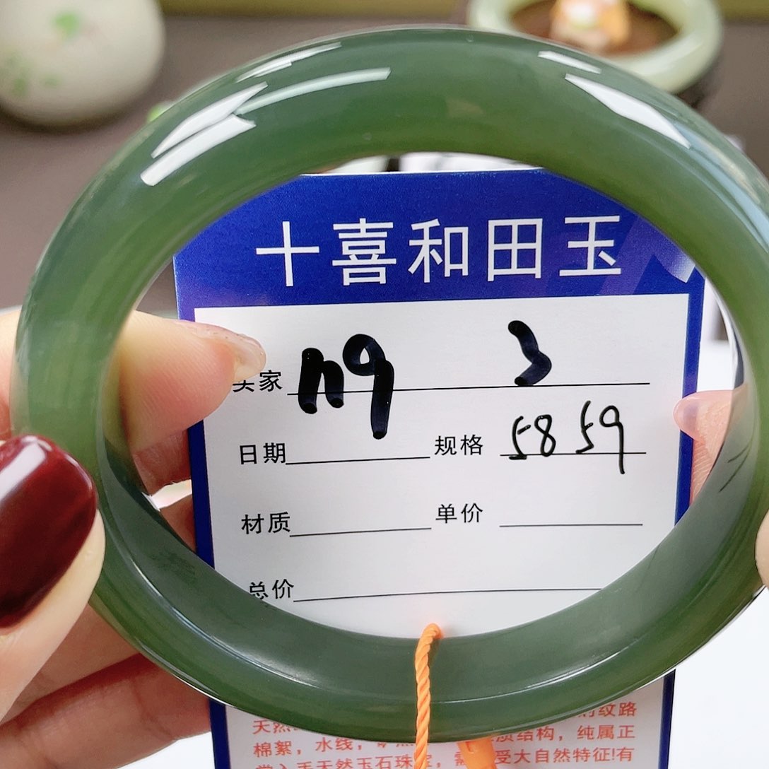 【闪购商品】和田玉手镯未镶嵌
