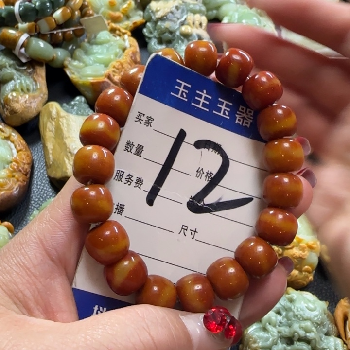 透闪石质玉手串未镶嵌