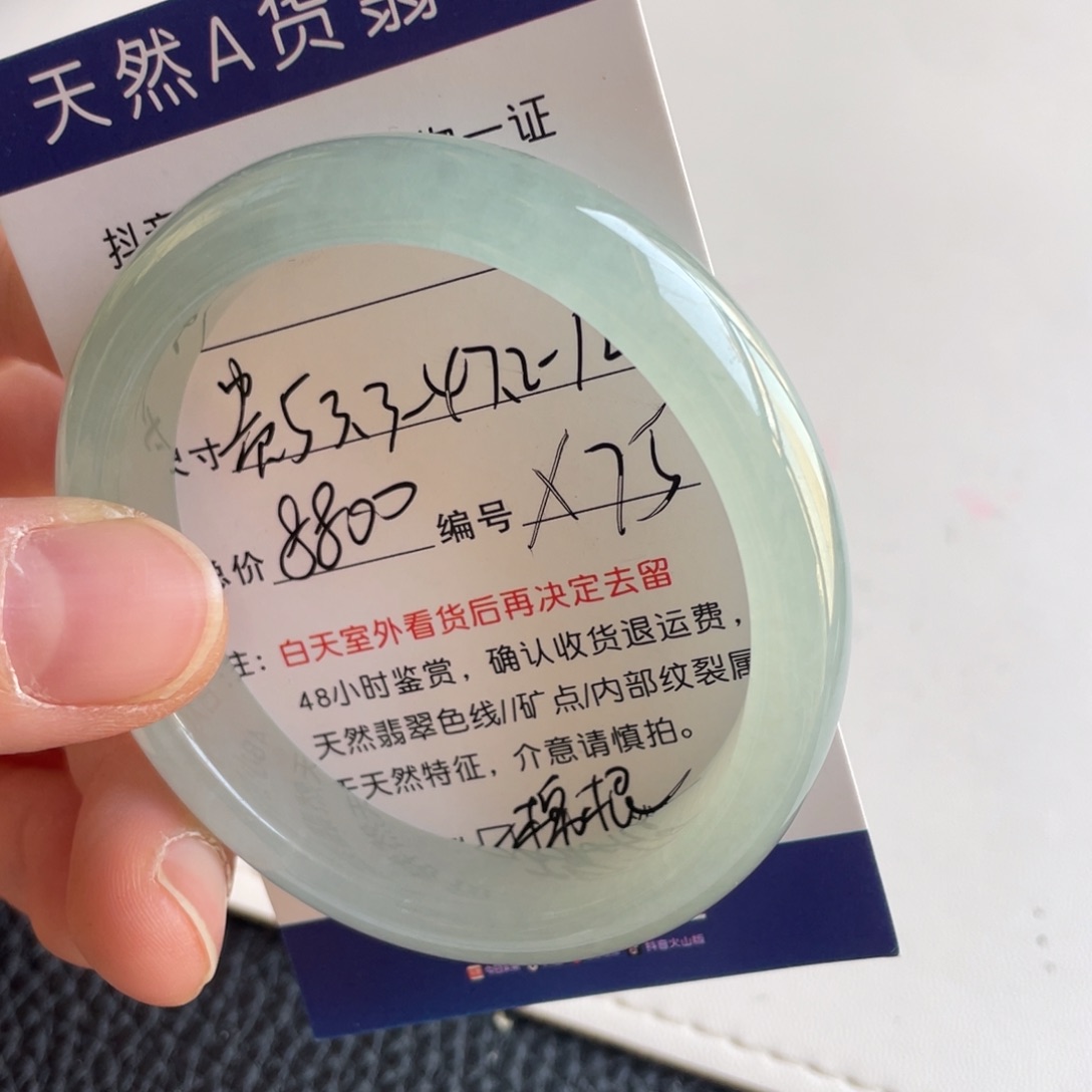 翡翠未镶嵌手镯翡翠手镯