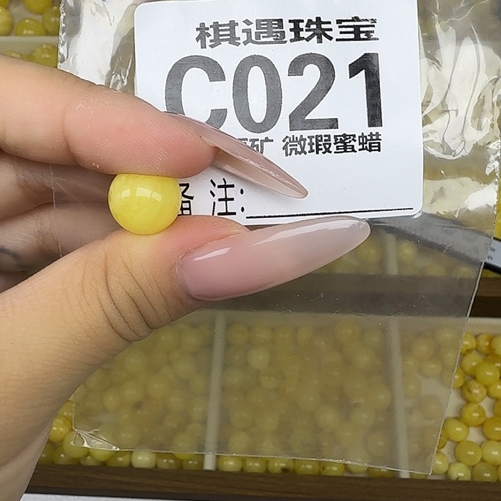 未镶嵌琥珀珠宝奇石