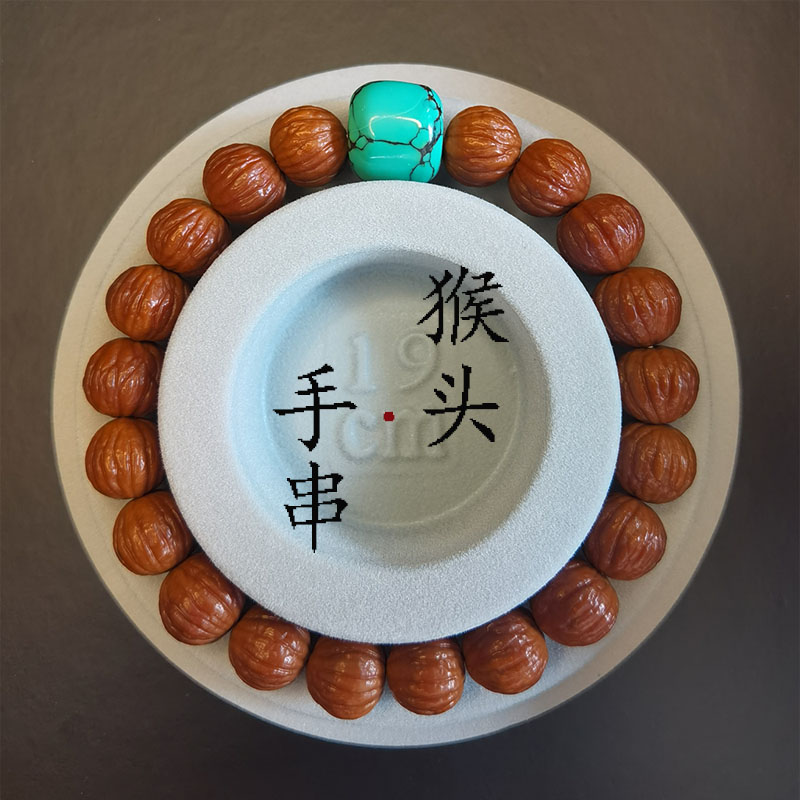 非金属木质手链 猴头核桃手串纯天然无修原籽文玩佛珠男女款盘玩