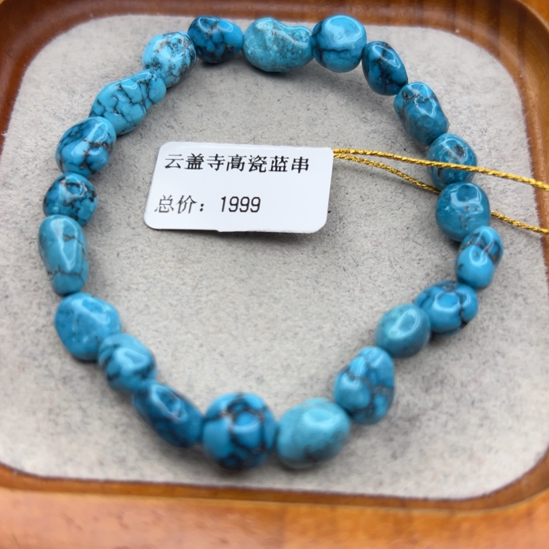 绿松石未镶嵌珠宝半成品