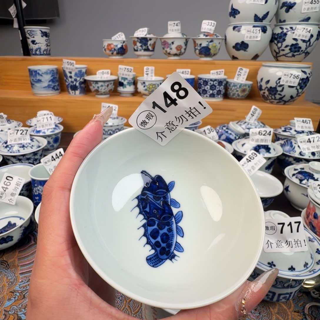 杯微瑕景德镇陶瓷