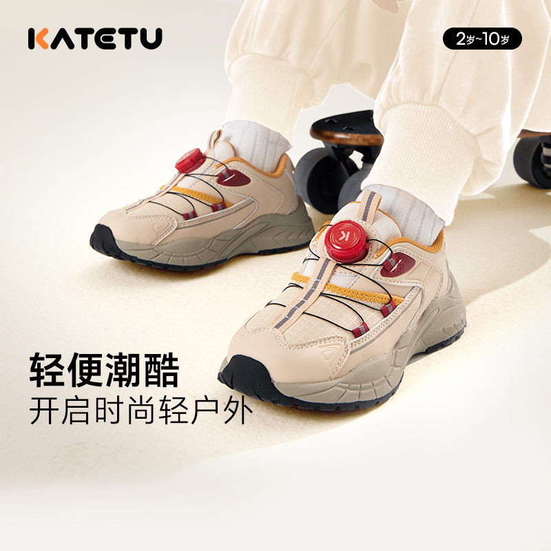 卡特兔2024冬季新款男女童防水时尚轻便老爹鞋软底运动鞋X4DFA06