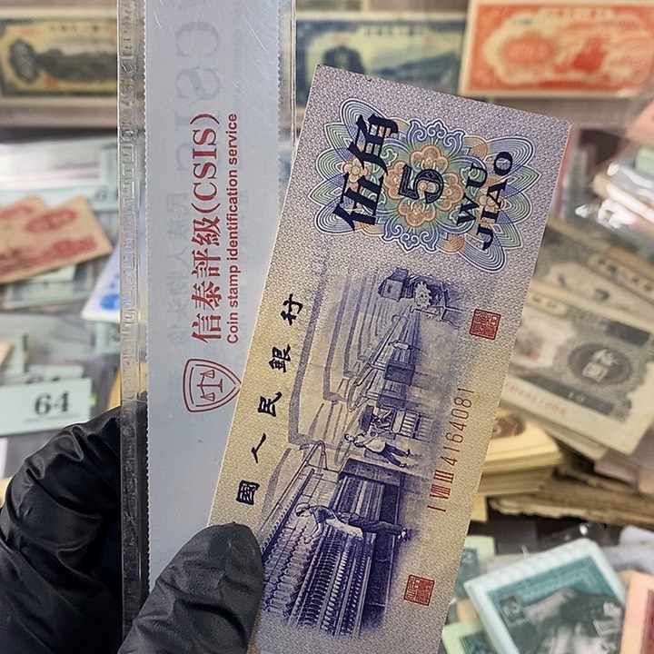 凸纺织一张，按图发，不是全新，081