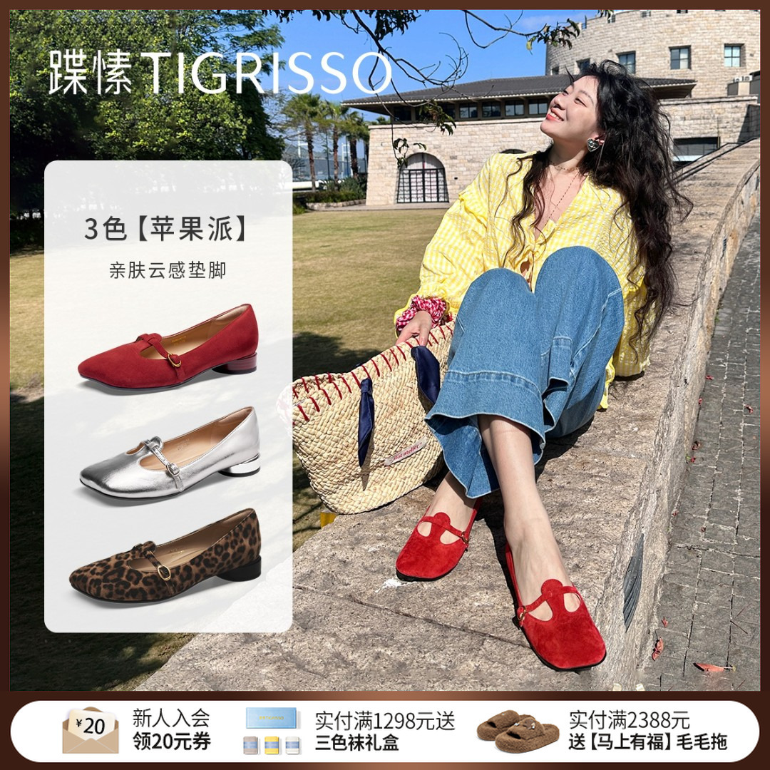 沈月陈都灵明星同款蹀愫方头百搭真皮皮鞋玛丽珍鞋平底单鞋浅口