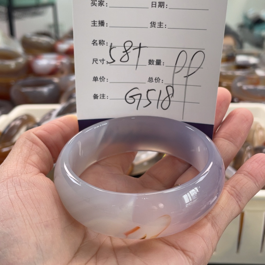 玛瑙/玉髓未镶嵌手镯