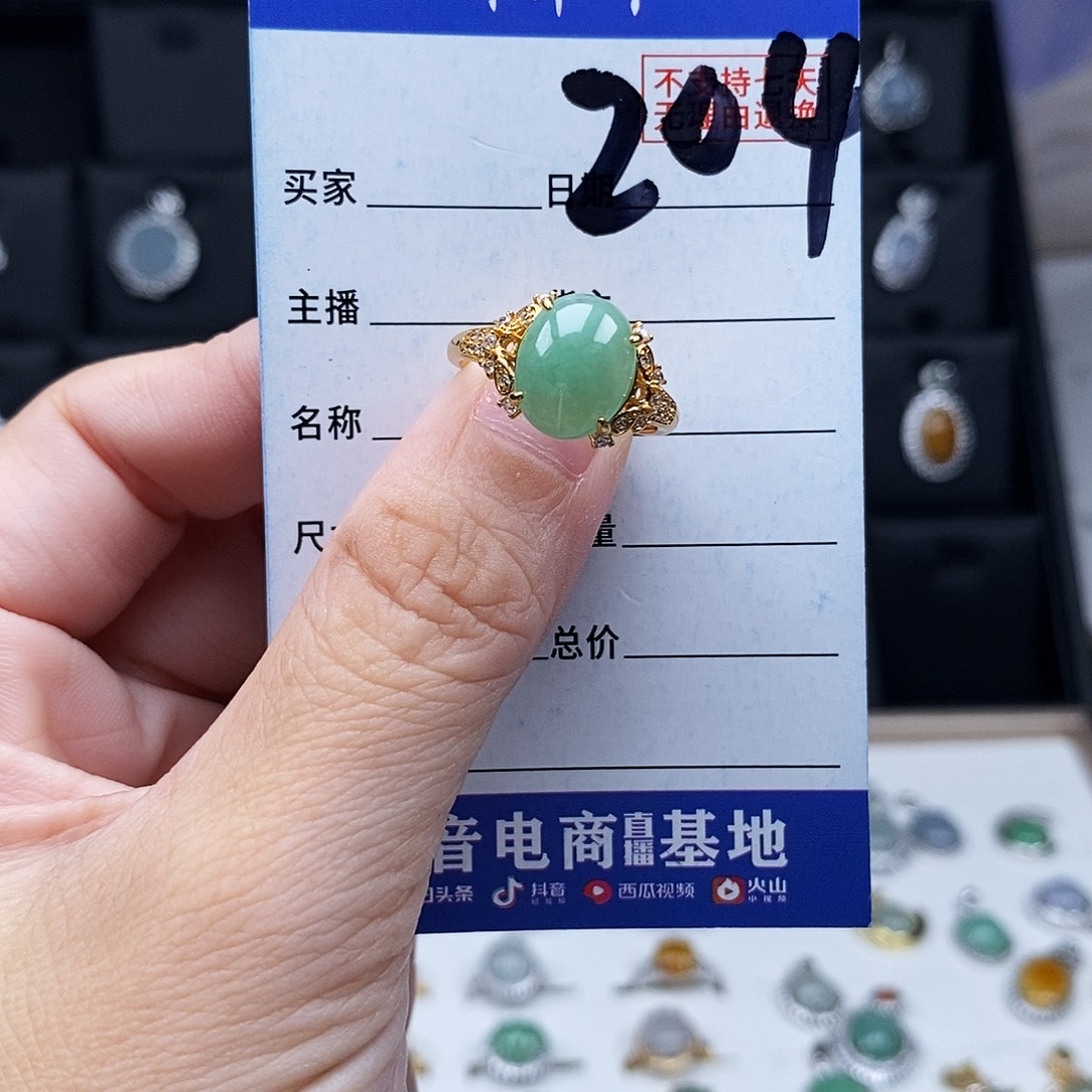翡翠未镶嵌戒指戒指
