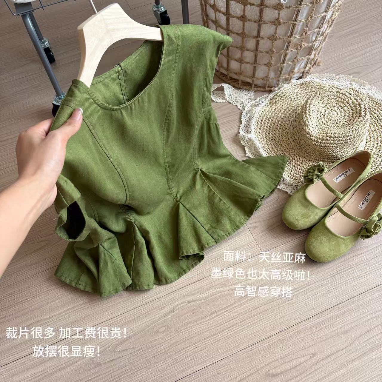 小柒家A00245-夏韩版甜美时尚圆领无袖荷叶边褶皱下摆墨绿色衬衫