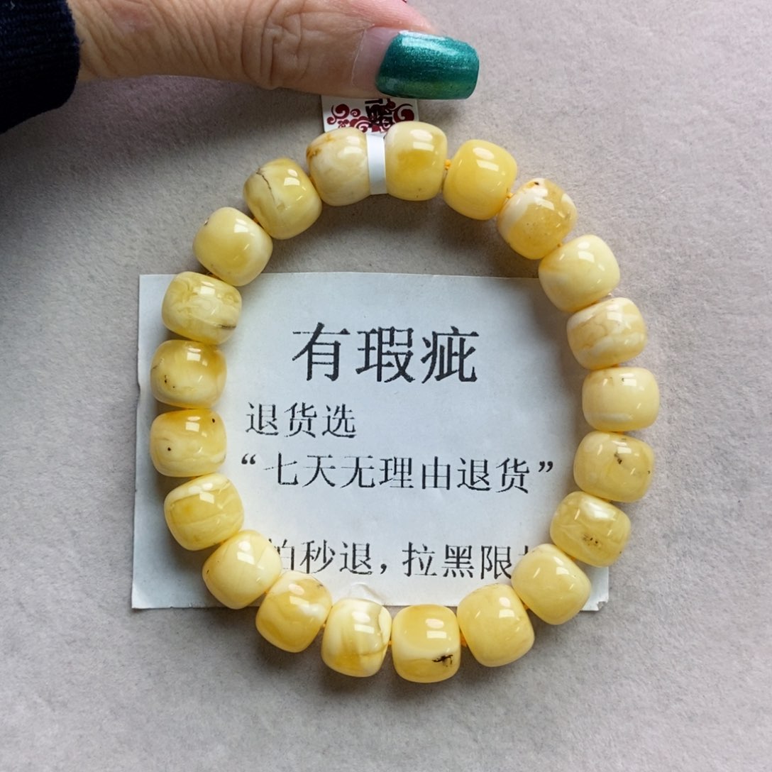 琥珀珠宝奇石未镶嵌12