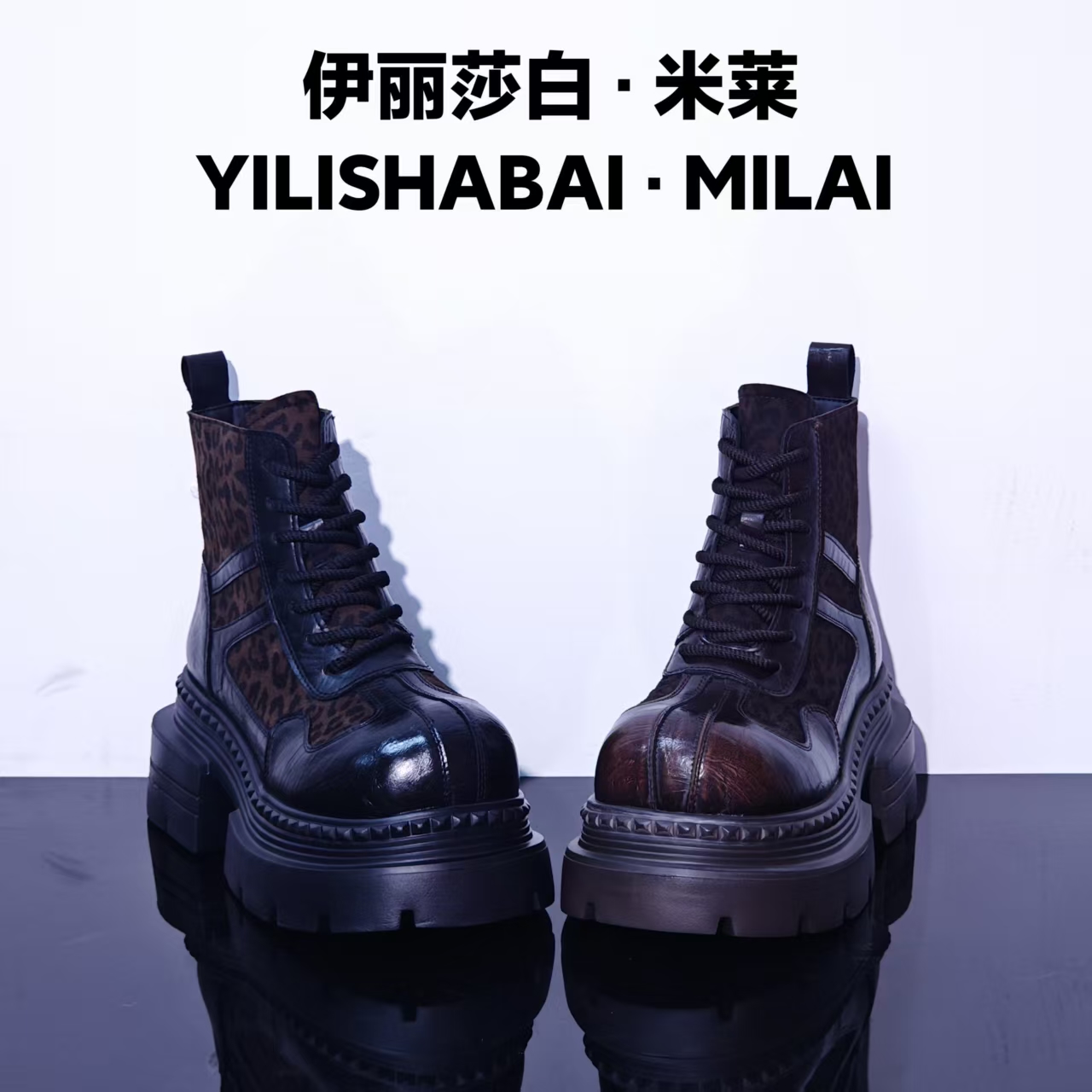 魅影.厚底轻奢时尚舒适潮流百搭爆款马丁靴 9164