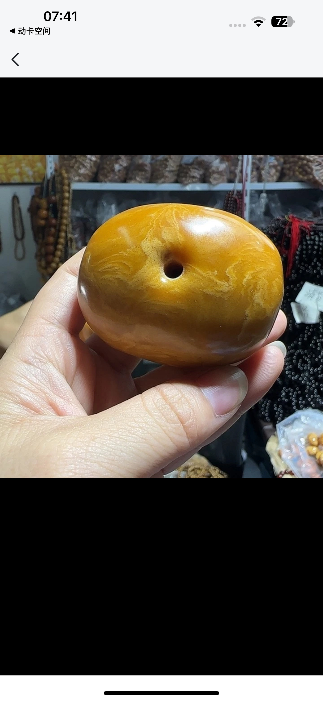 大黄藏扣多样性发一