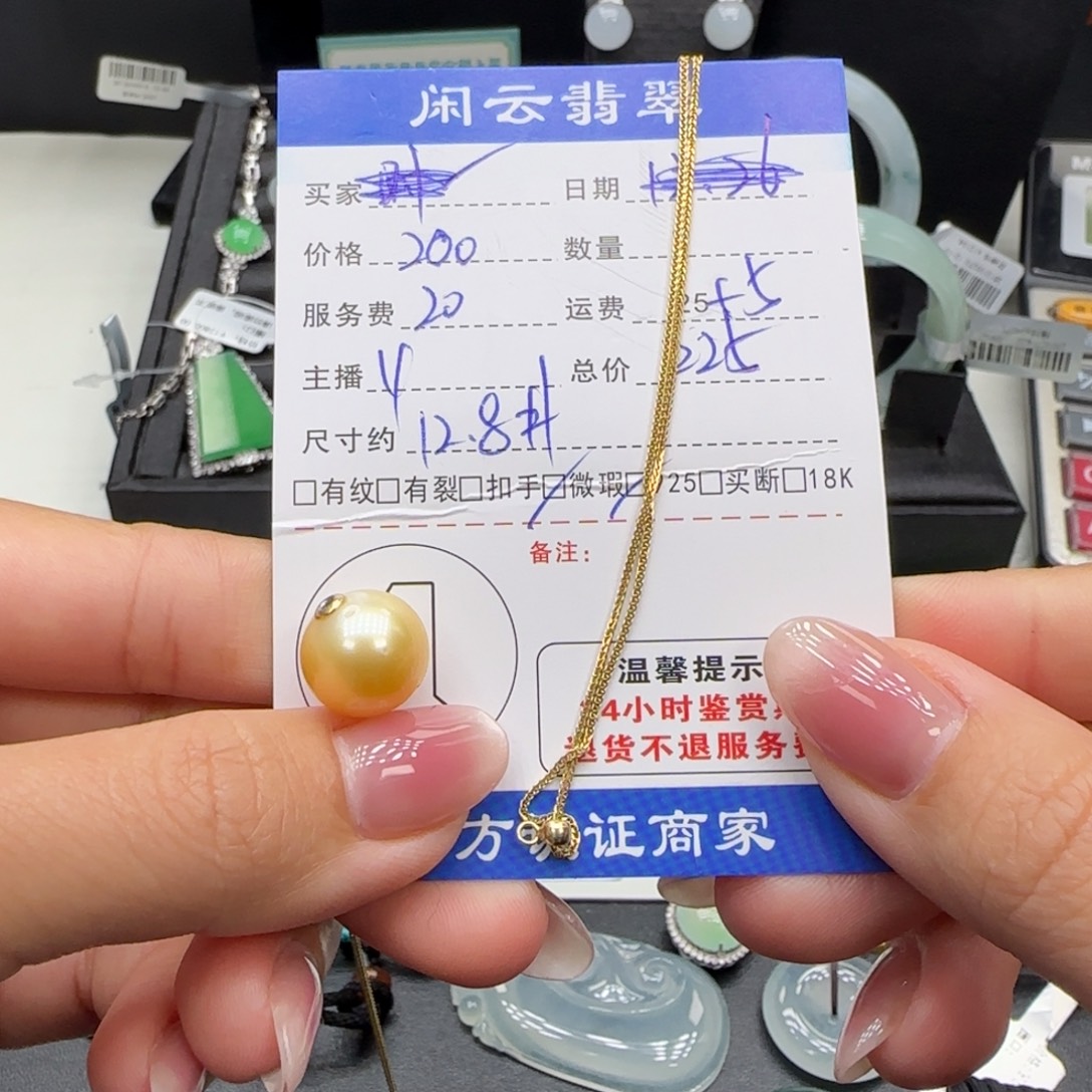 海水珍珠吊坠(不含链)银S925镶嵌珍珠吊坠