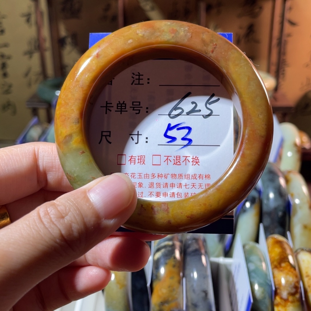 未镶嵌蛇纹石玉手镯