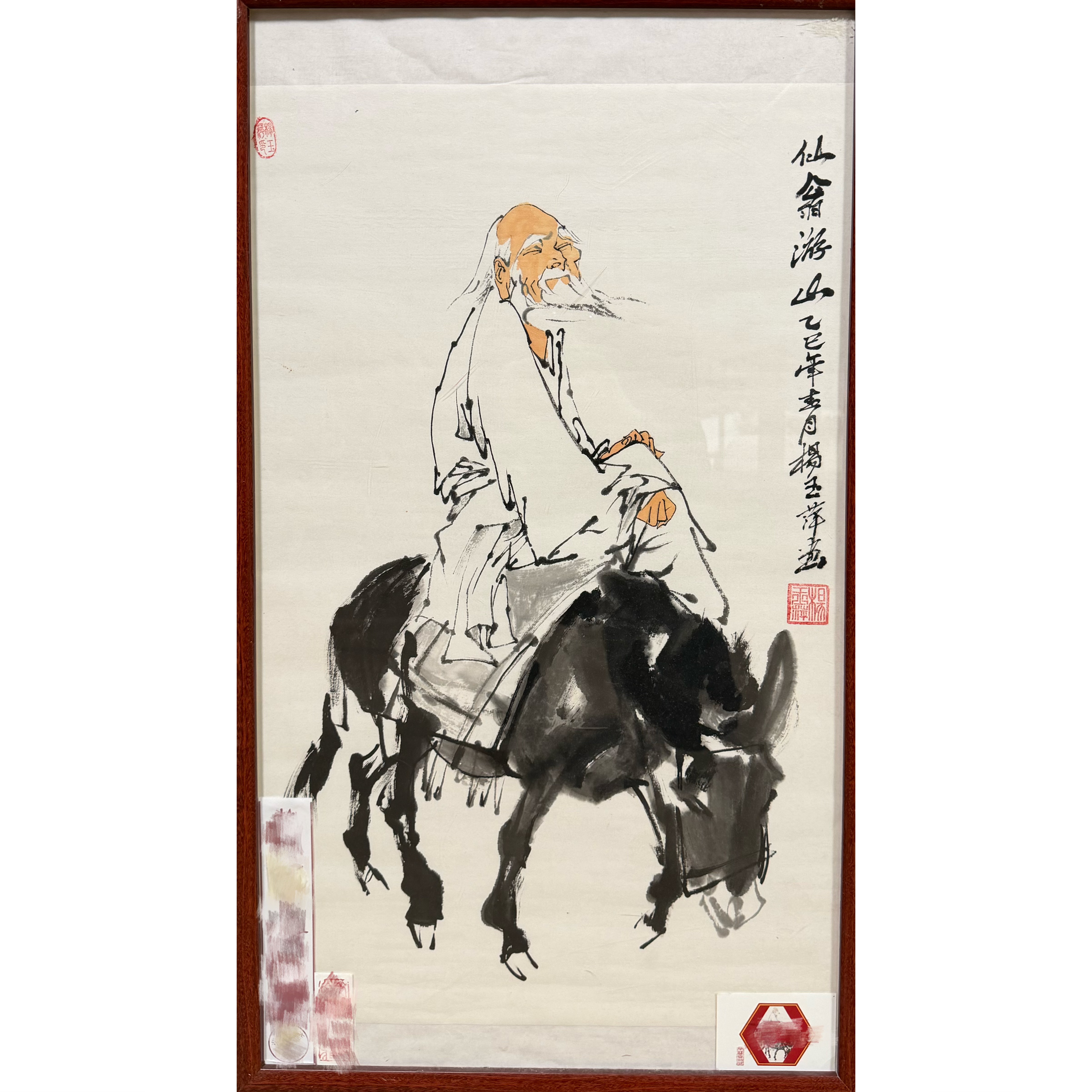 YYP-国画作品-2.7平尺-（无框）