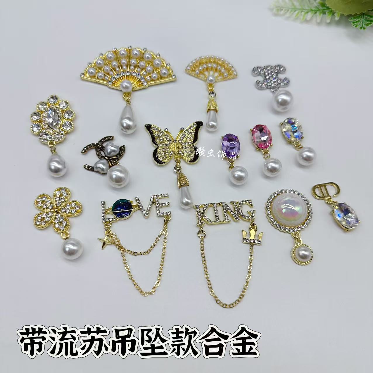 朵朵饰品  带流苏吊坠款合金合集发饰diy合金配件蝴蝶结装饰材料