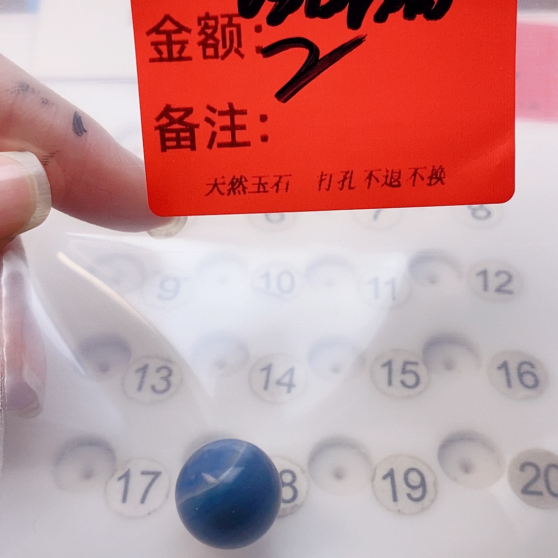 玛瑙/玉髓合金珠宝奇石