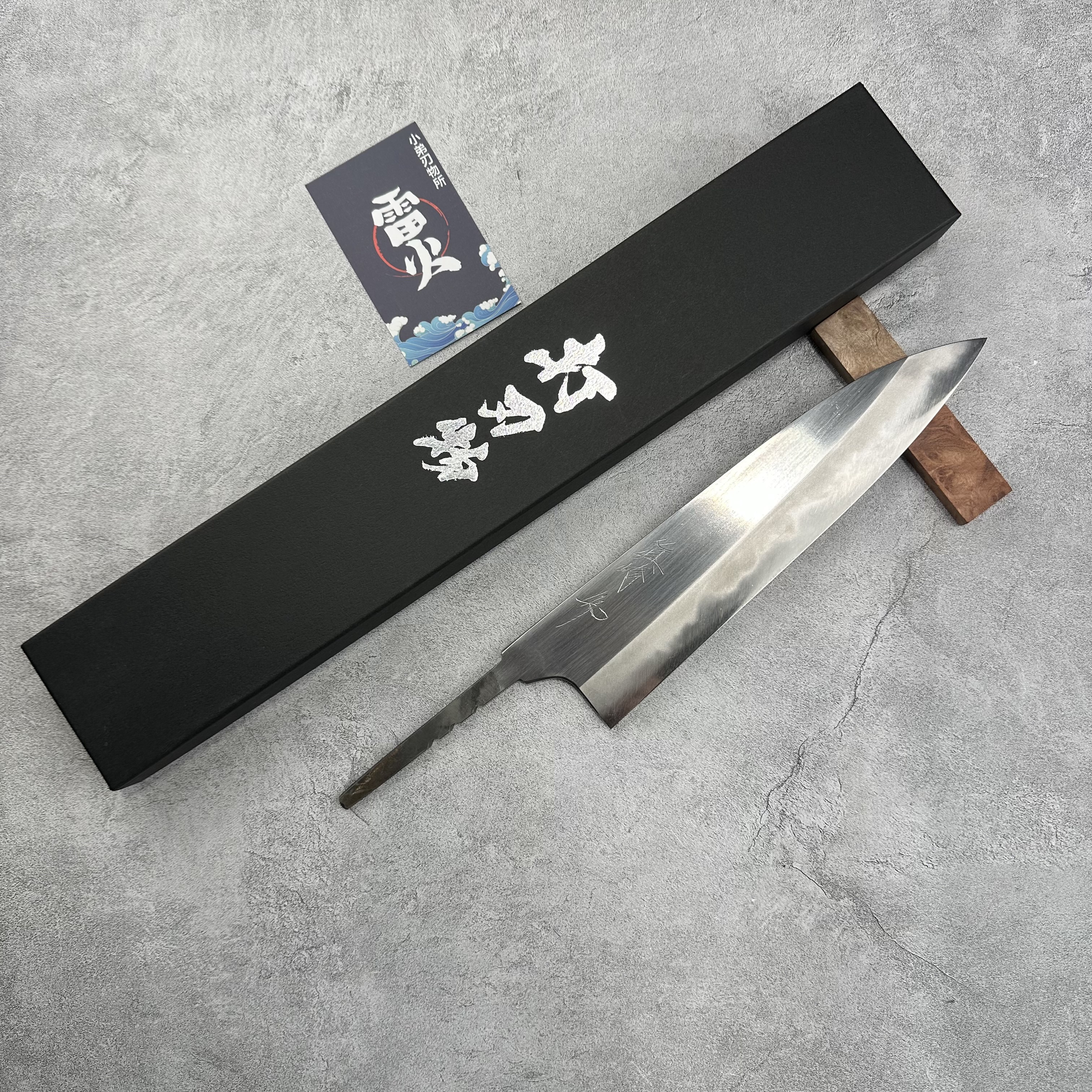 三条刃物 真崎直树作 本三枚 超青钢 牛刀 手工锻打